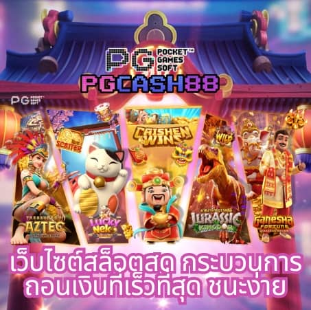 สล็อต ฝาก 9 รับ100 ล่าสุด 2023